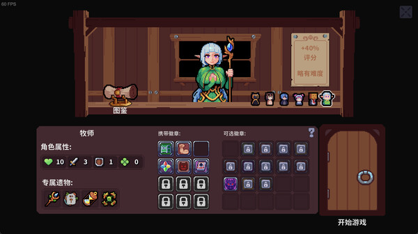 图片[6]-迷失之径 v1.0.07（Stray Path）免安装中文版-梨子乐游戏