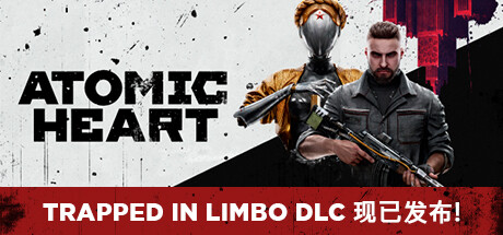 原子之心（Atomic Heart）免安装中文版-GM999资源网