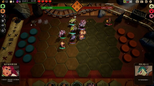 图片[3]-传说与战术自走棋 v1.0.62（Tales And Tactics）免安装中文版-梨子乐游戏
