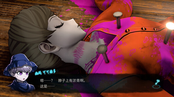 图片[6]-超侦探事件簿 雾雨谜宫Plus v1.7.0（Master Detective Archives RAIN CODE）免安装中文版-梨子乐游戏