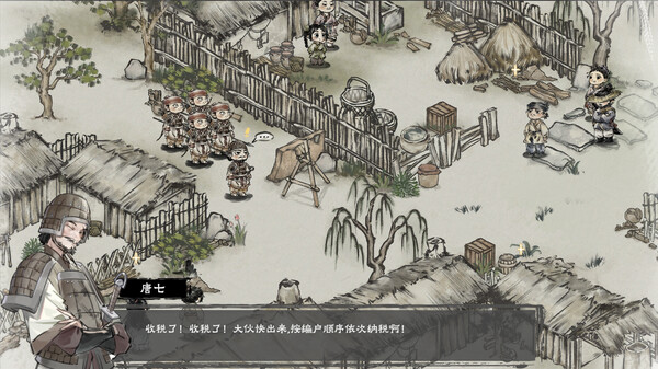 图片[2]-汉尘：腐草为萤 v0.4（HanChen）免安装中文版-梨子乐游戏