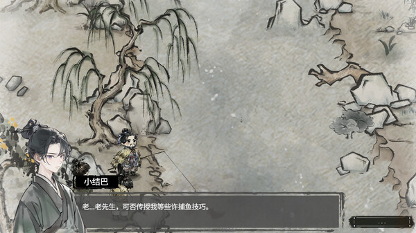 图片[4]-汉尘：腐草为萤 v0.4（HanChen）免安装中文版-梨子乐游戏