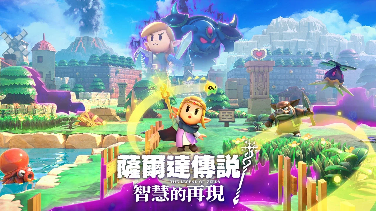 塞尔达传说：智慧的再现 v1.0.1 模拟器整合版（The Legend of Zelda: Echoes of Wisdom）免安装中文版-GM999资源网