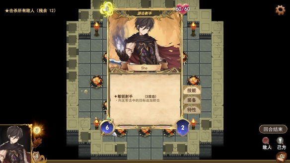 图片[2]-漂流佣兵 v1.0.240823（Wander Hero）免安装中文版-梨子乐游戏