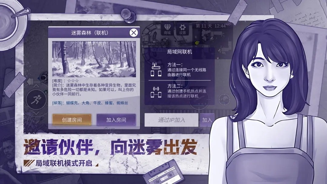 图片[3]-阿瑞斯病毒2（Aresvirus2）免安装中文版-梨子乐游戏