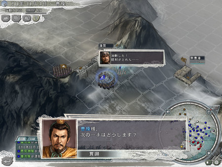 图片[3]-三国志11 威力加强版（Romance of the Three Kingdoms XI with Power Up Kit）免安装中文版-梨子乐游戏