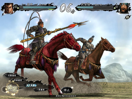 图片[4]-三国志11 威力加强版（Romance of the Three Kingdoms XI with Power Up Kit）免安装中文版-梨子乐游戏