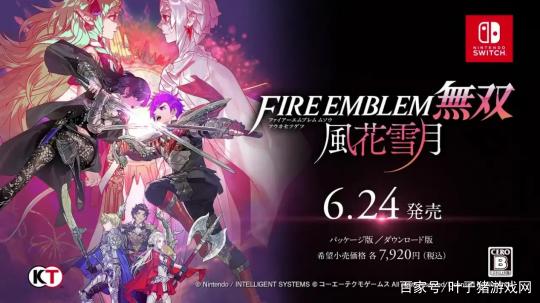 火焰纹章 无双 风花雪月 模拟器整合版 v1.2.0+6DLC（Fire Emblem Warriors-GM999资源网