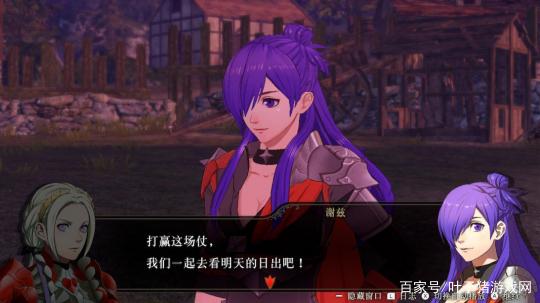 图片[2]-火焰纹章 无双 风花雪月 模拟器整合版 v1.2.0+6DLC（Fire Emblem Warriors-梨子乐游戏