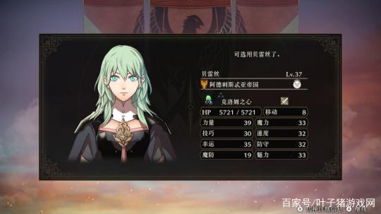 图片[5]-火焰纹章 无双 风花雪月 模拟器整合版 v1.2.0+6DLC（Fire Emblem Warriors-梨子乐游戏