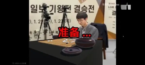 提子无悔 和卞相壹下棋 免安装中文版-GM999资源网