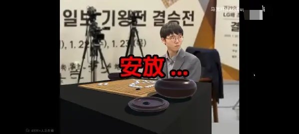 图片[2]-提子无悔 和卞相壹下棋 免安装中文版-梨子乐游戏