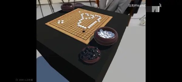 图片[4]-提子无悔 和卞相壹下棋 免安装中文版-梨子乐游戏