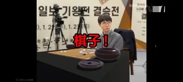 图片[3]-提子无悔 和卞相壹下棋 免安装中文版-梨子乐游戏