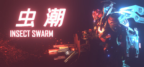 虫潮 v20250107（Insect Swarm）免安装中文版-GM999资源网