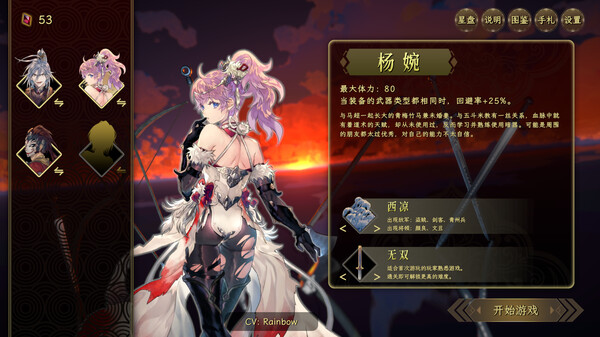 图片[2]-绝命游歌 v1.0.8（Songs Of Death）免安装中文版-梨子乐游戏