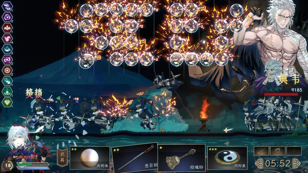 图片[5]-绝命游歌 v1.0.8（Songs Of Death）免安装中文版-梨子乐游戏