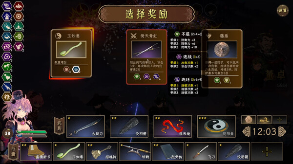 图片[6]-绝命游歌 v1.0.8（Songs Of Death）免安装中文版-梨子乐游戏