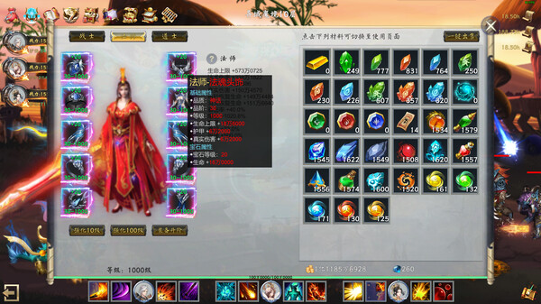 图片[4]-道法战传说1 Build.12551929+道法战传说2 v1.0.1（Idle Taoist Mage Warrior 1+2）免安装中文版-梨子乐游戏