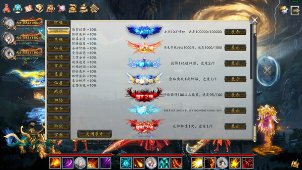 图片[6]-道法战传说1 Build.12551929+道法战传说2 v1.0.1（Idle Taoist Mage Warrior 1+2）免安装中文版-梨子乐游戏