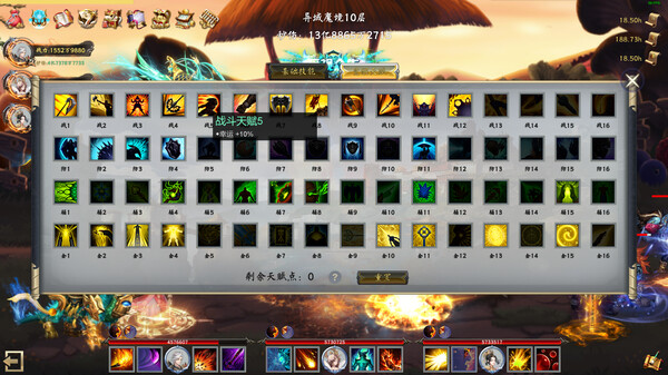 图片[5]-道法战传说1 Build.12551929+道法战传说2 v1.0.1（Idle Taoist Mage Warrior 1+2）免安装中文版-梨子乐游戏