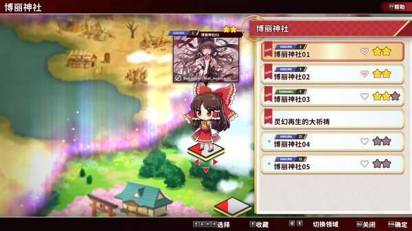 图片[4]-东方弹幕神乐 失落幻想 v1.7.0（Touhou Danmaku Kagura Phantasia Lost）免安装中文版-梨子乐游戏