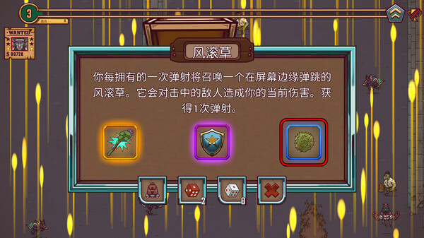 图片[5]-赏金幸存者 Build.13631847（Bounty of One）免安装中文版-梨子乐游戏
