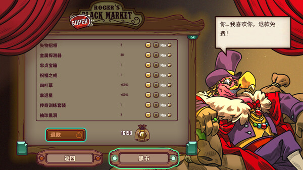 图片[6]-赏金幸存者 Build.13631847（Bounty of One）免安装中文版-梨子乐游戏