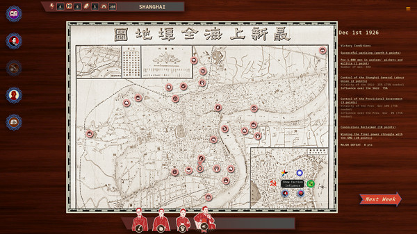 图片[4]-白日升 Build.17945269（Rise Of The White Sun）免安装中文版-梨子乐游戏