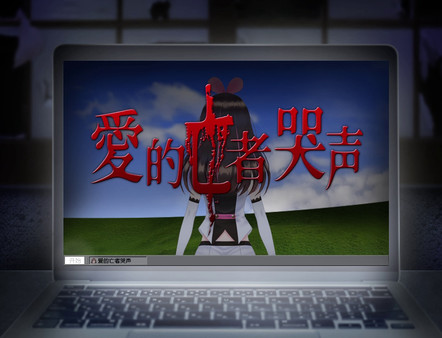 图片[3]-翌日 来自昭和的呢喃 Build.12359670（Tsugunohi）免安装中文版-梨子乐游戏