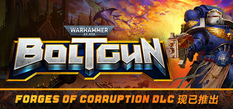 战锤40K 爆矢枪 v1.22.68871.33（Warhammer 40,000: Boltgun）免安装中文版-GM999资源网