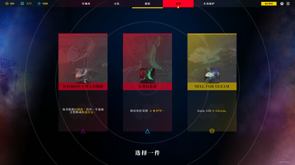 图片[6]-零异机动队 Build.15523734（Zero Division）免安装中文版-梨子乐游戏