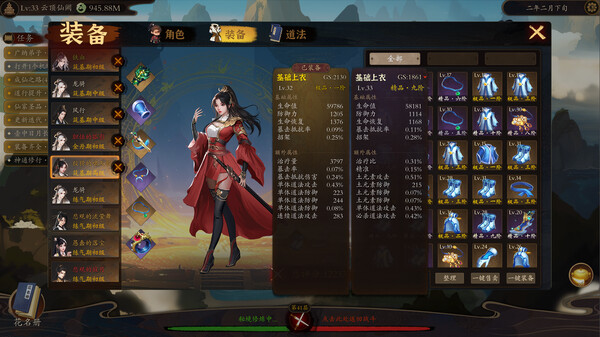 图片[3]-壶中日月 v0.9.97（Timeless Teapot）免安装中文版-梨子乐游戏