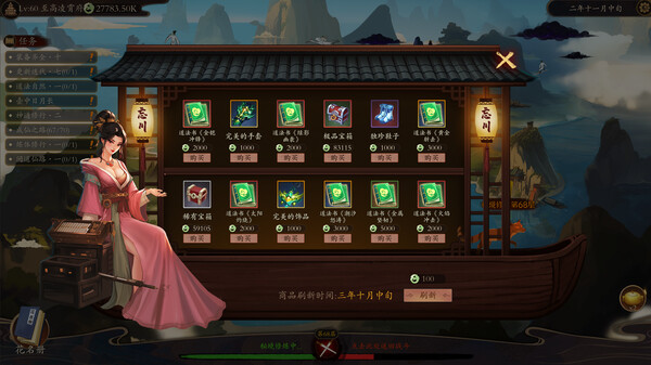 图片[6]-壶中日月 v0.9.97（Timeless Teapot）免安装中文版-梨子乐游戏