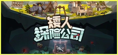 矮人探险公司 v1.2（EcoGnomix）免安装中文版-GM999资源网