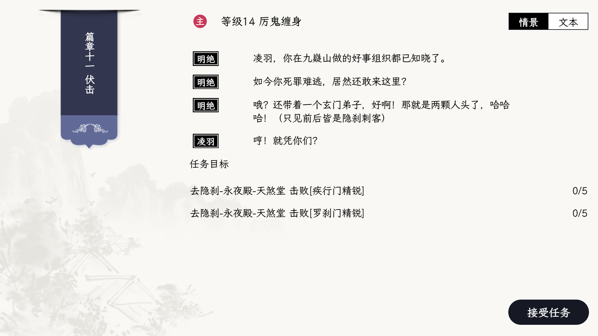 图片[3]-自在逍遥：风起 v1.0.8（Tales of TianYuan Dynasty）免安装中文版-梨子乐游戏