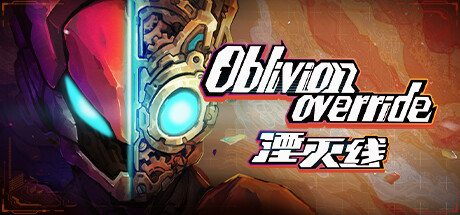 湮灭线 v1.1.2.1577（Oblivion Override）免安装中文版-GM999资源网