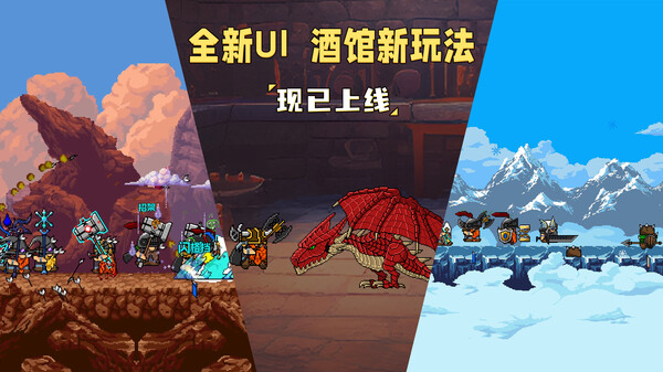 图片[2]-矮人军团自走棋 v1.18.1（Dwarves Glory）免安装中文版-梨子乐游戏