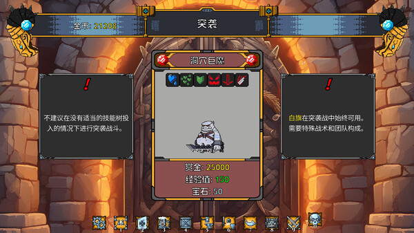 图片[6]-矮人军团自走棋 v1.18.1（Dwarves Glory）免安装中文版-梨子乐游戏