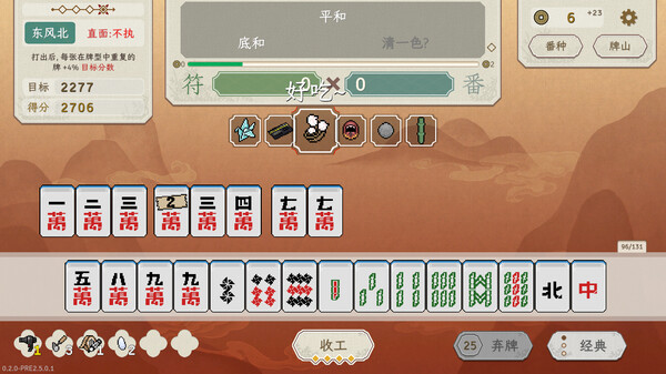 图片[2]-青天井 v0.2.1.5（Aotenjo）免安装中文版-梨子乐游戏