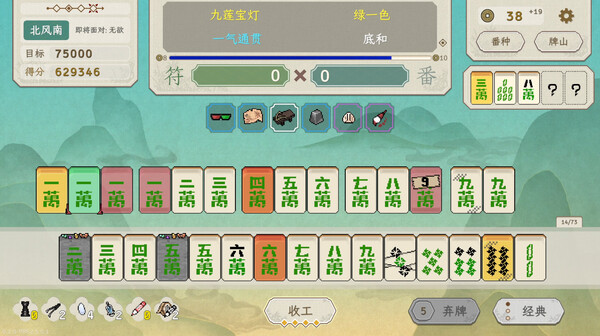 图片[3]-青天井 v0.2.1.5（Aotenjo）免安装中文版-梨子乐游戏