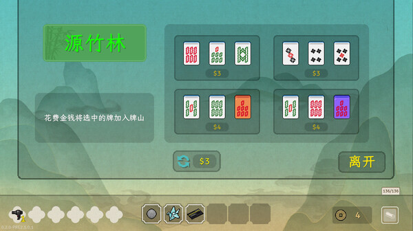图片[5]-青天井 v0.2.1.5（Aotenjo）免安装中文版-梨子乐游戏