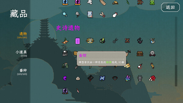 图片[6]-青天井 v0.2.1.5（Aotenjo）免安装中文版-梨子乐游戏