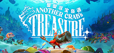 蟹蟹寻宝奇遇 v2.0.000.2 送修改器（Another Crab’s Treasure）免安装中文版-GM999资源网