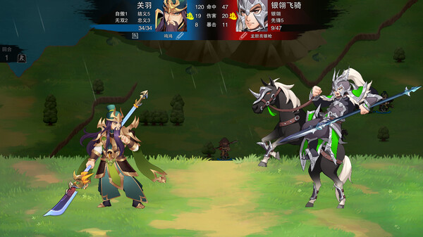 图片[5]-决胜千里：三国（Victory of Kilomiles Away：Three Kingdoms）免安装中文版-梨子乐游戏