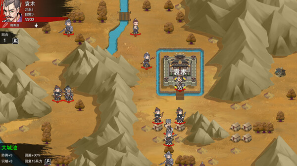 图片[6]-决胜千里：三国（Victory of Kilomiles Away：Three Kingdoms）免安装中文版-梨子乐游戏