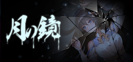 月之镜 v0.72HF3（Lunar Mirror）免安装中文版-GM999资源网