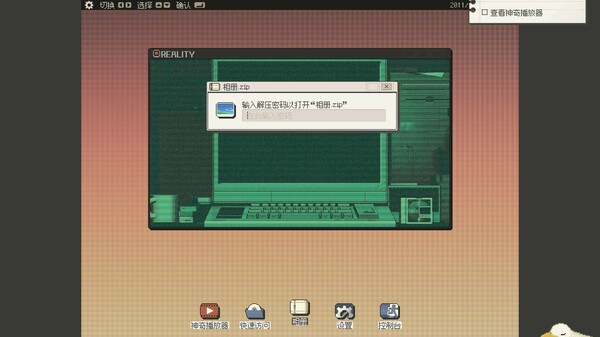 图片[2]-S4U: 都市朋克2011与爱的重拳 BUILD 17376713 免安装中文版-梨子乐游戏