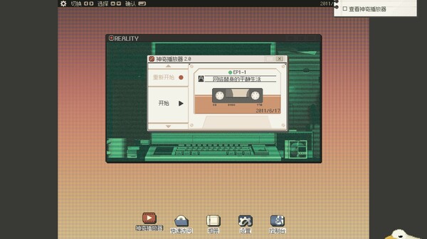 图片[3]-S4U: 都市朋克2011与爱的重拳 BUILD 17376713 免安装中文版-梨子乐游戏