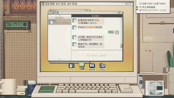 图片[4]-S4U: 都市朋克2011与爱的重拳 BUILD 17376713 免安装中文版-梨子乐游戏